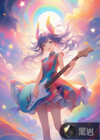 年少轻狂